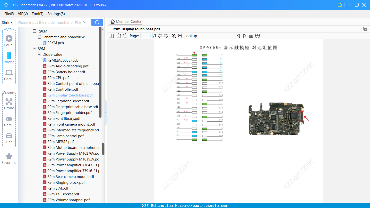 OPPO R9m Display Touch Base